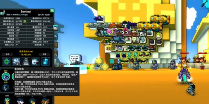 宝藏世界攻略枪械师打的_宝藏世界枪械师打什么伤害