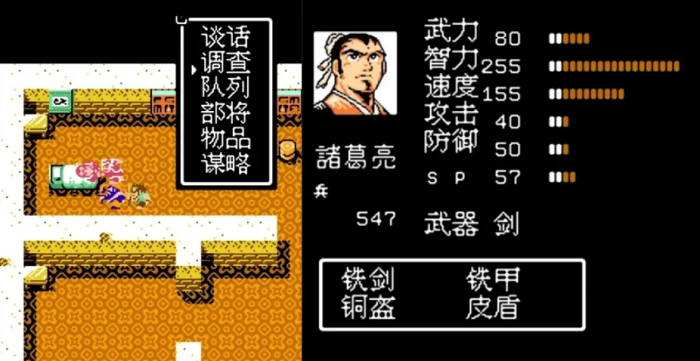 吞食天地2如何多收姜维2