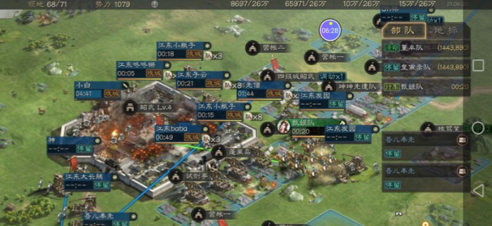 三国志战略版攻城带什么兵种3