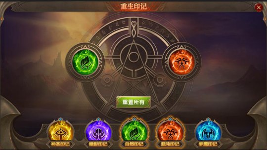 全民奇迹去哪里重生3