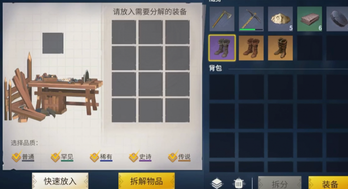 冰原守卫者刷粉尘用什么划算2