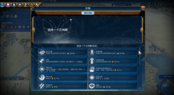 文明6石头资源有什么用3