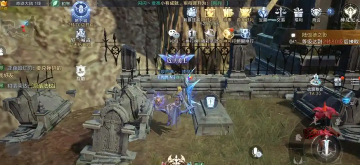 全民奇迹2奇遇任务领取_全民奇迹2奇遇任务领取在哪