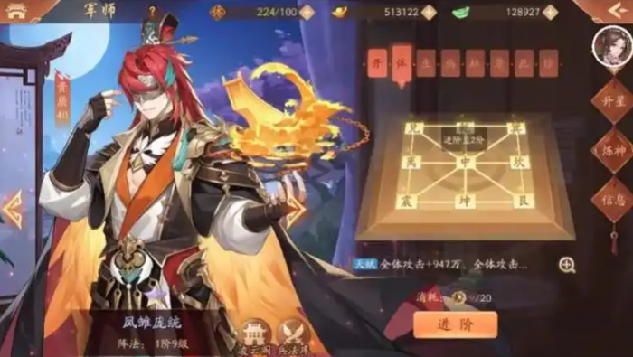 少年三国志2军师兵法_少年三国志2军功怎么获得