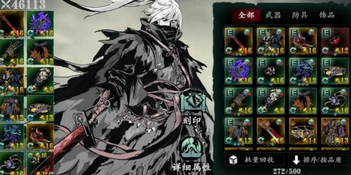 影之刃3假龙套饰品怎么获得1