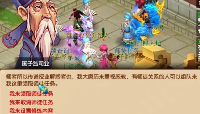 梦幻西游怎么刷储备金2