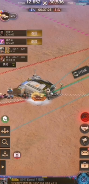 守望黎明沦陷了如何自救1