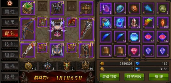 全民奇迹怎么觉醒3