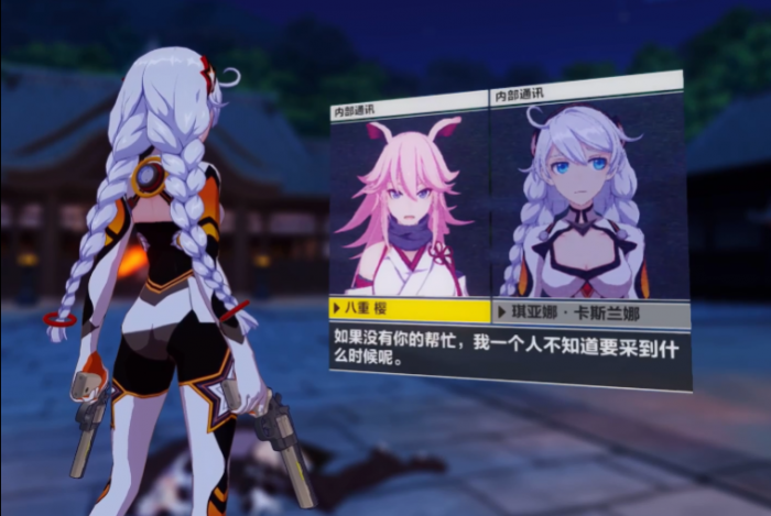 崩坏3怎么过草药煎制3