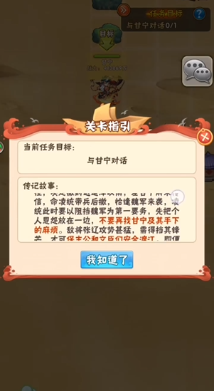 少年三国志凌统列传_少年三国志凌统列传武将搭配