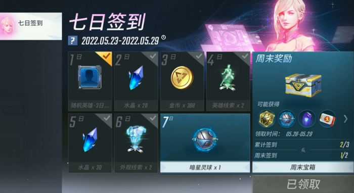 漫威超级战争快速获得水晶_漫威超级战争快速获得水晶碎片