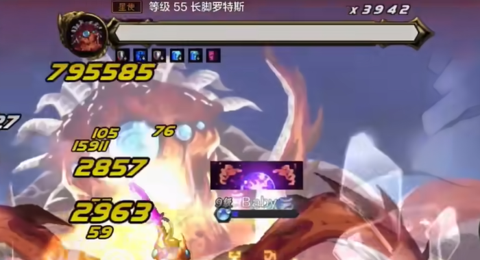 地下城与勇士手游团队模式怎么打3