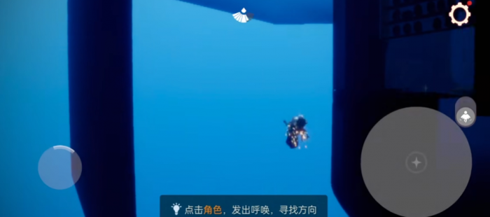 光遇禁阁如何快速到五楼2