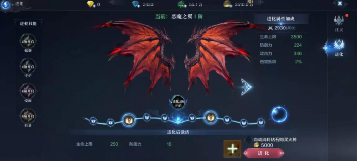 全民奇迹2战力如何加的快3