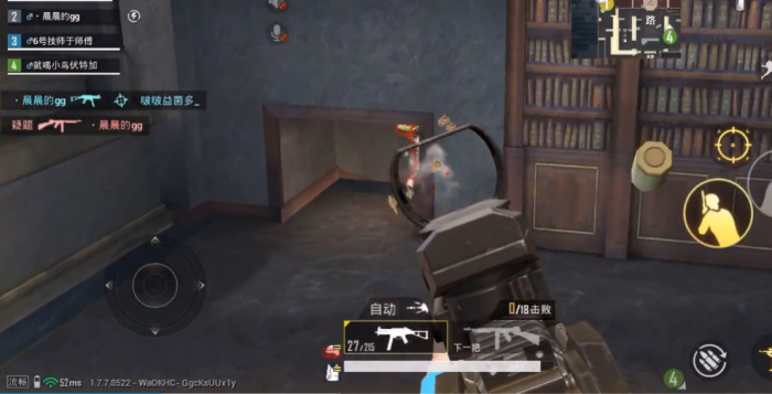 绝地求生手游练开镜连发_手机绝地求生开镜开枪设置