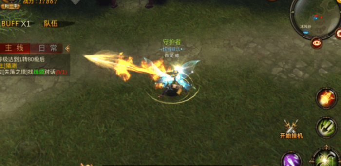 全民奇迹敏弓穿什么1