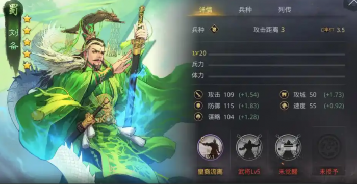 率土之滨顶配重整旗鼓怎么用2