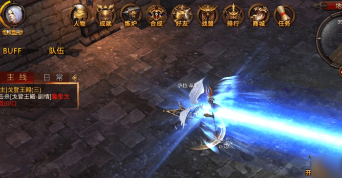 全民奇迹法师怎么用3