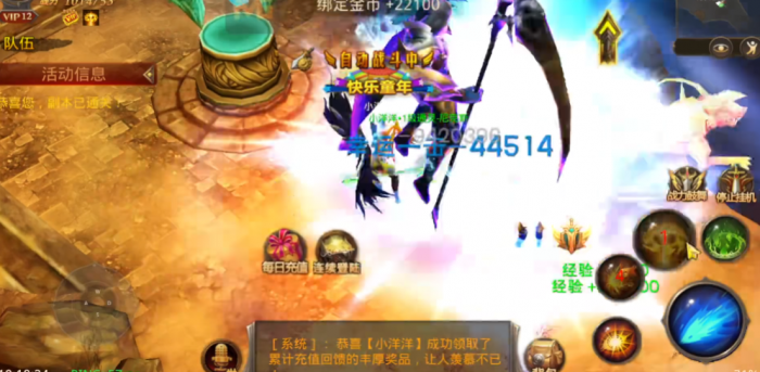 全民奇迹召唤师怎么克制3