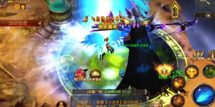 全民奇迹魔法师神迹点怎么加2