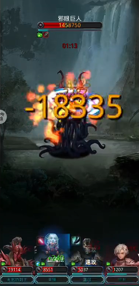 地下城堡2怪物眼球哪个图掉率高1