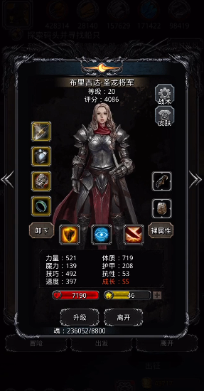 地下城堡2图15未知洞口怎么过1