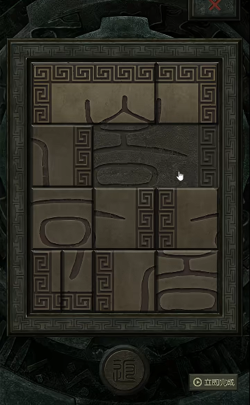 长生劫嵩字宝珠在哪里2