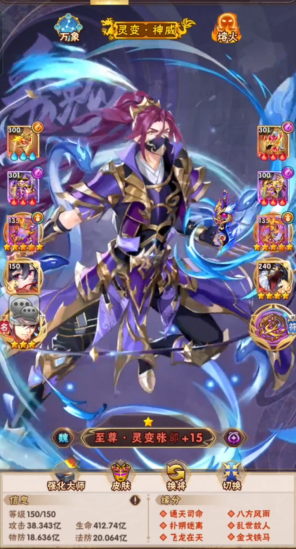 少年三国志橙红将_少年三国志2攻略网