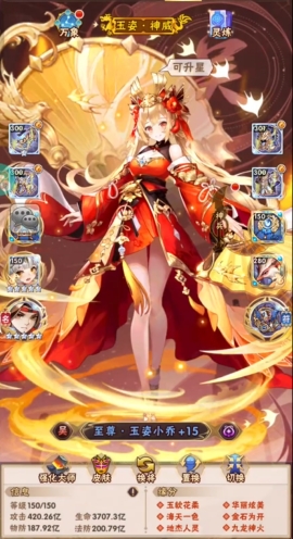 少年三国志橙红将怎么选2