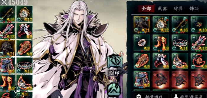 影之刃3的左殇技能怎么配1