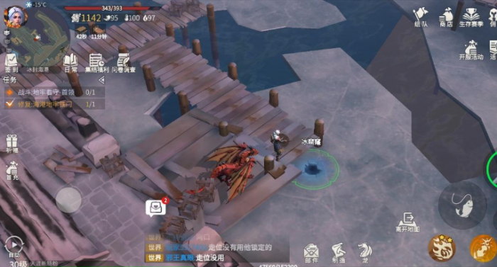 冰原守卫者龙虾钳子是什么武器3