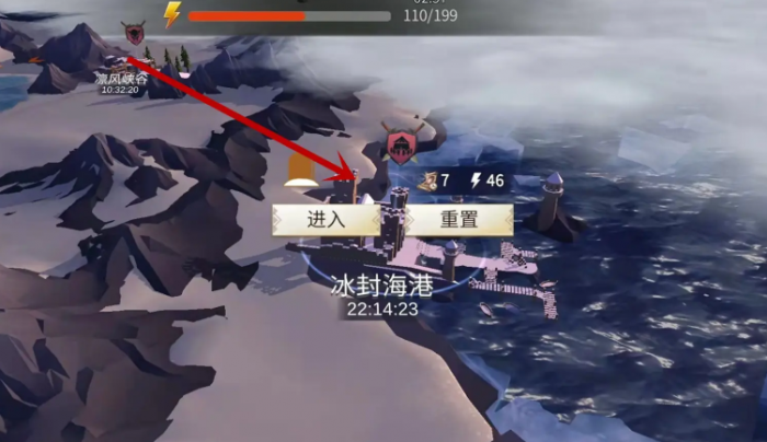 冰原守卫者简易的木梭_冰原守卫者松木