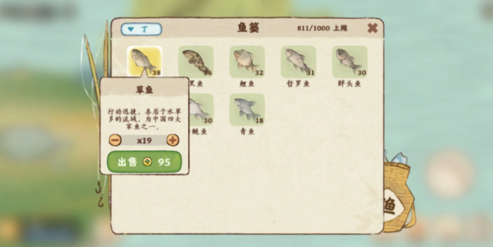 桃源深处有人家多余的鱼怎么处理1