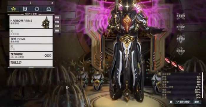 星际战甲萌新开图用什么主武器1