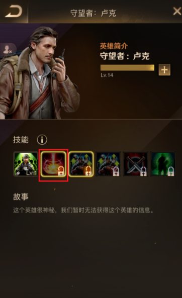 守望黎明哪个英雄最好打1