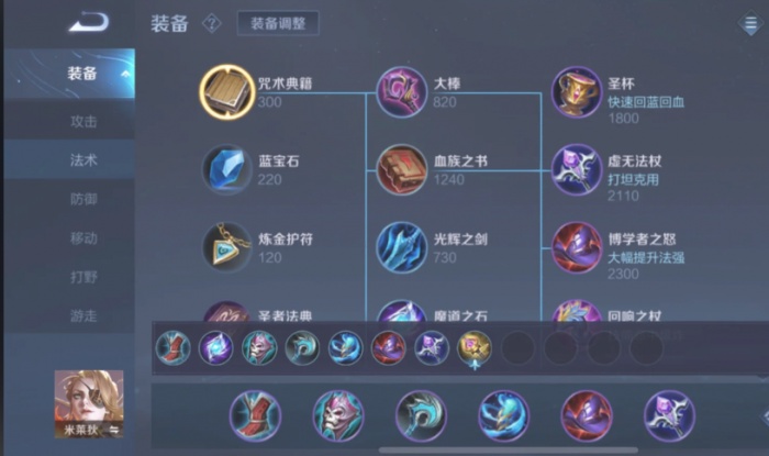 王者荣耀米莱狄打塔_王者荣耀米莱狄打塔厉害吗