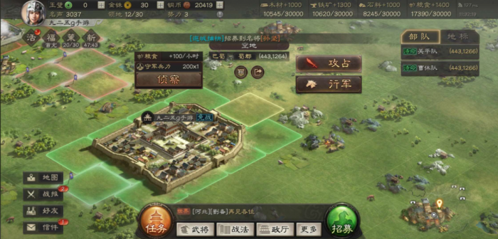 三国志战略版如何不被打1