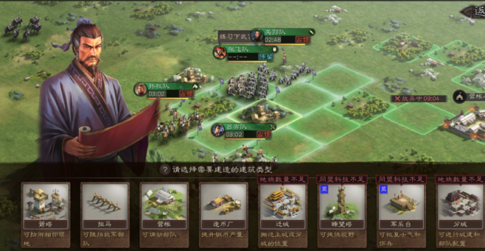 三国志战略版个人建设如何分配1