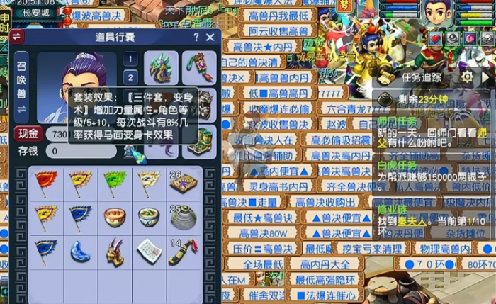 梦幻西游69大唐高溅射_梦幻西游69大唐溅射装备