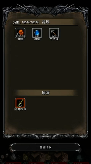 地下城堡2转职材料怎么刷3