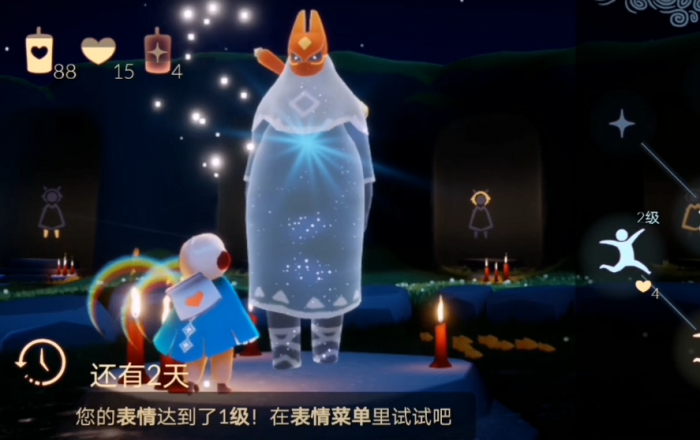 光遇红狐狸面具先祖_sky光遇红狐狸面具先祖在哪