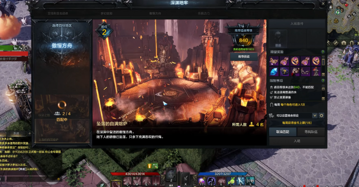 失落的方舟堕落的骄傲熔炉_失落的方舟游戏攻略