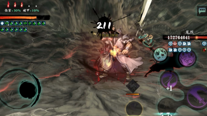 影之刃3沉思者有什么用2