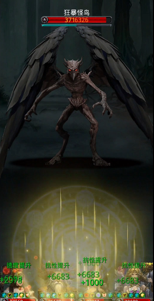 地下城堡2图13怪鸟_地下城堡2图13怪鸟打不过