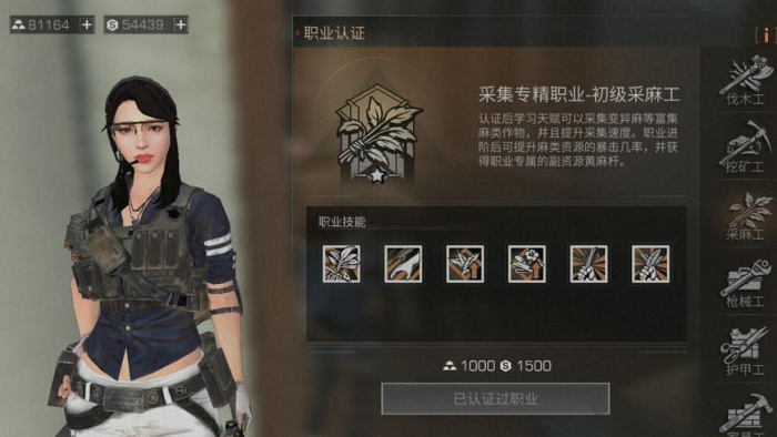 明日之后平民玩什么职业好_明日之后平民玩什么职业好一点