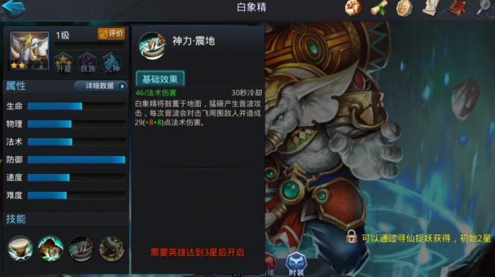 乱斗西游金角大王怎么搭配2