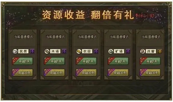 攻城掠地丹书铁券从哪里来2