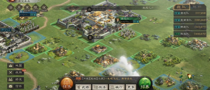 三国志战略版占城有什么好处3