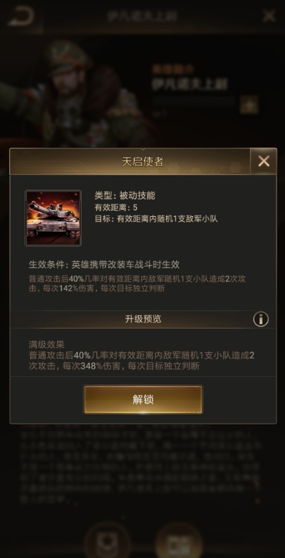 守望黎明怎么刷军备2