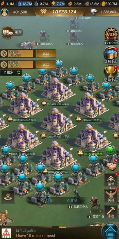 守望黎明怎么刷军备3